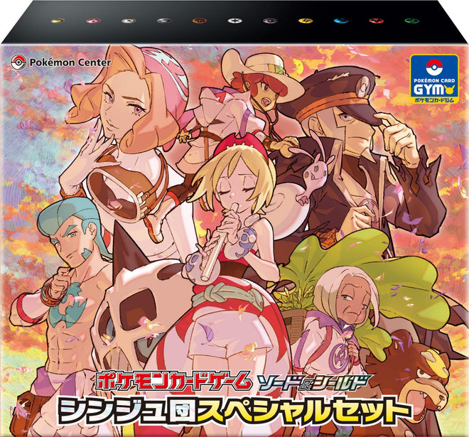 Pearl Clan Special Set - Pokemon Japanese VSTAR Universe