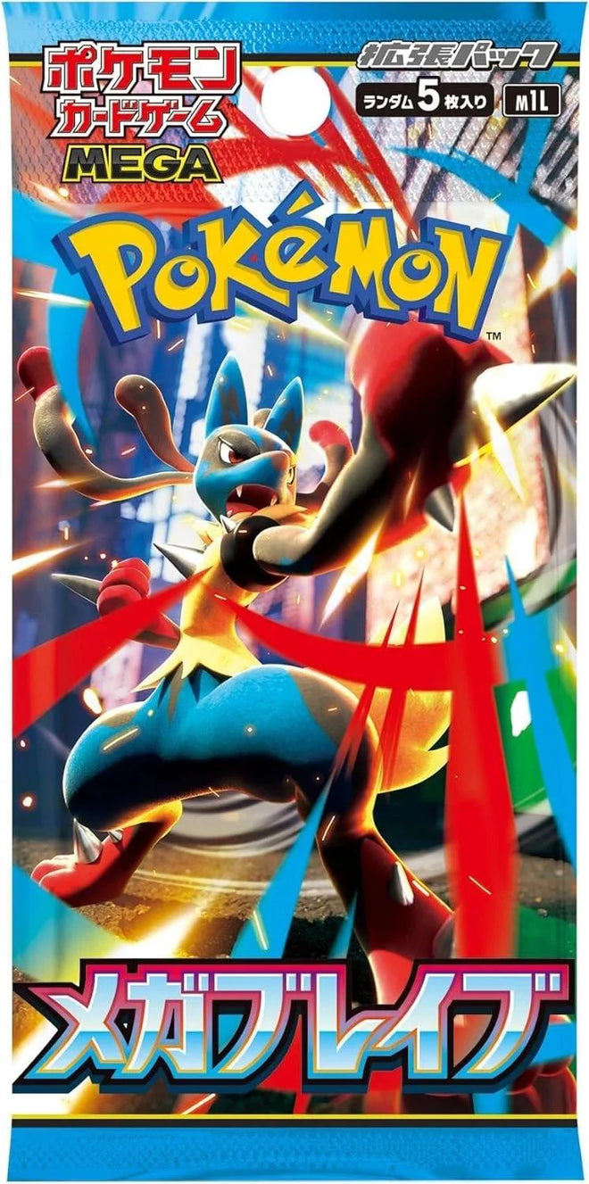 Pokémon Japanese - Mega Brave - Booster Pack