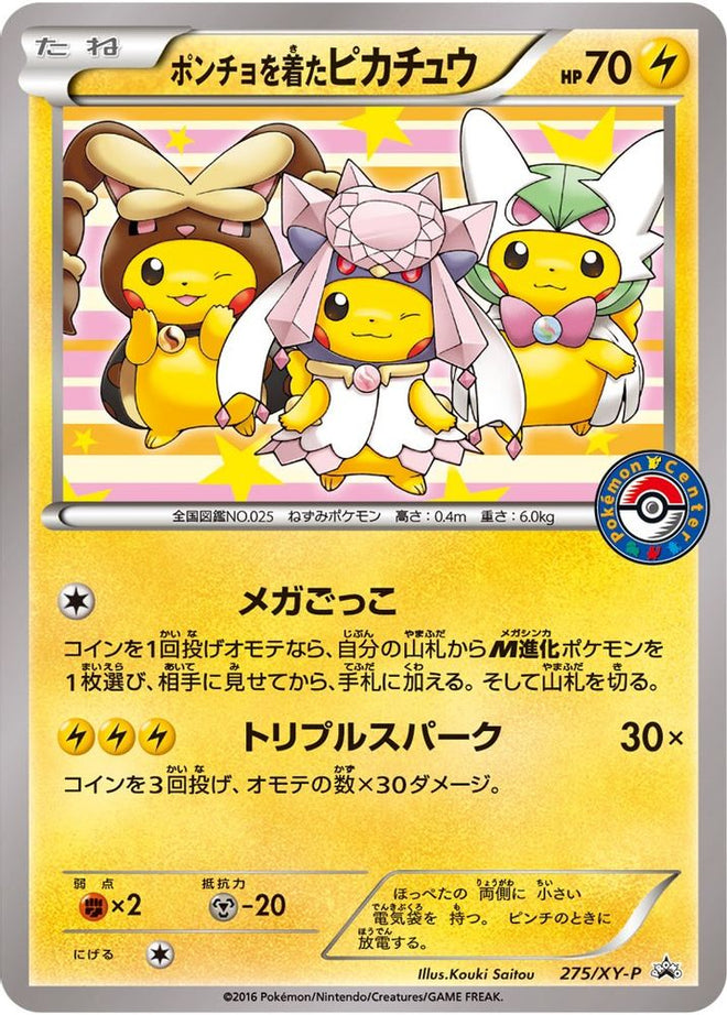 Poncho-wearing Pikachu - 275/XY-P  XY Promos - Promo
