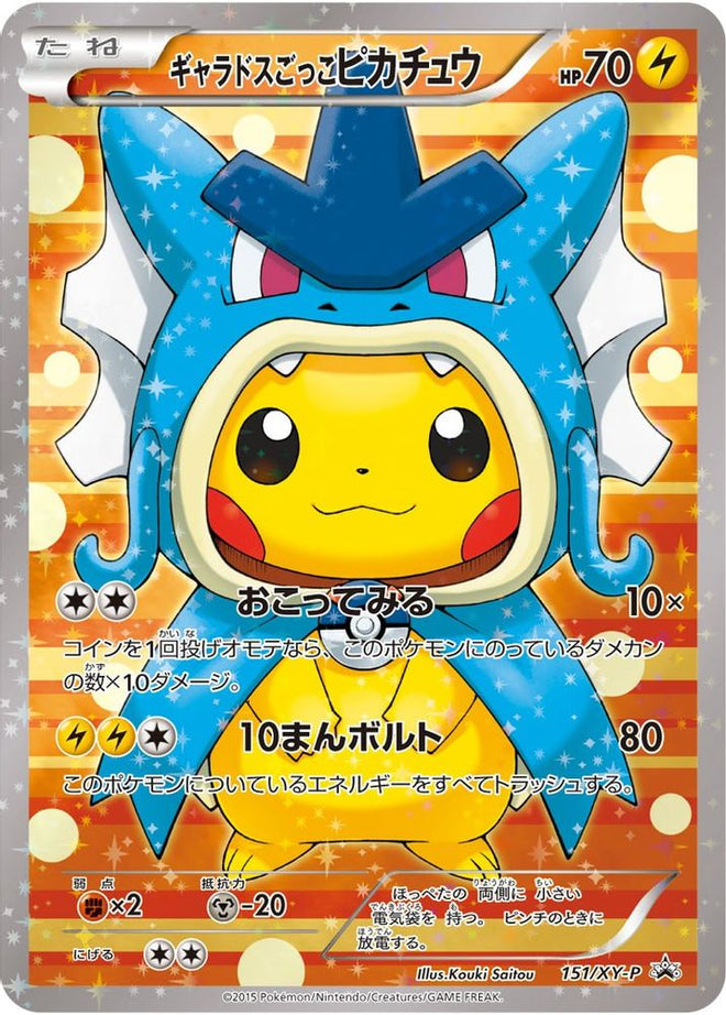 Pretend Gyarados Pikachu - 151/XY-P  - Holofoil XY Promos - Promo