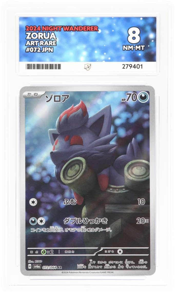 Zorua Japanese Art Rare 072/064 ACE 8