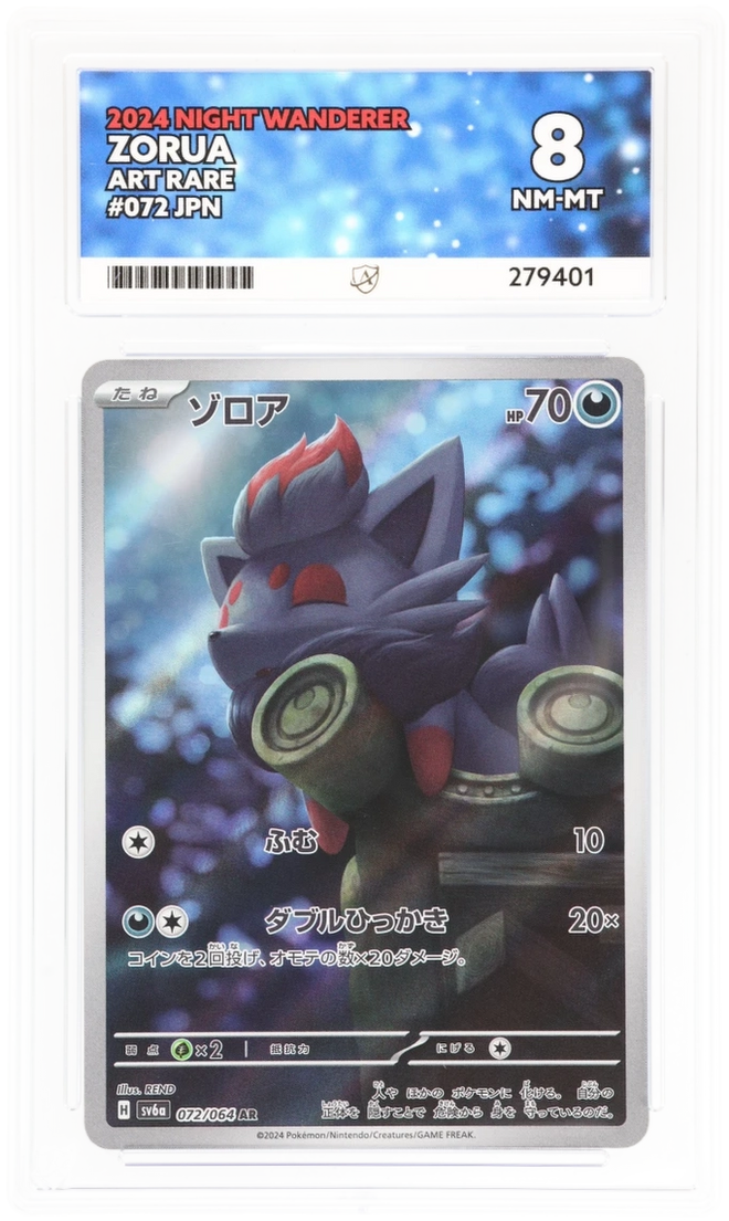 Zorua Japanese Art Rare 072/064 ACE 8