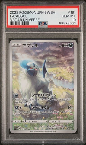 POKEMON JAPANESE SWORD & SHIELD VSTAR UNIVERSE - 191 - FA/ABSOL - VSTAR UNIVERSE GEM MT 10