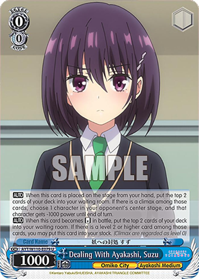 Dealing With Ayakashi, Suzu [Ayakashi Triangle]