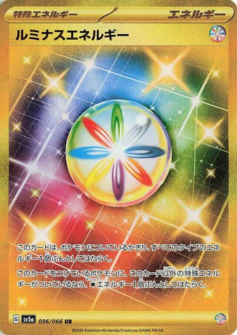 Luminous Energy [SV5a - 096/066]