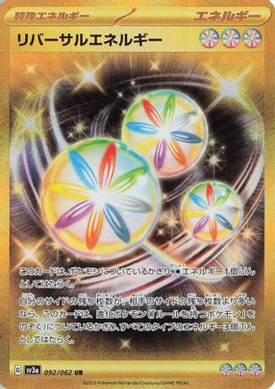Reversal Energy (092/062) - SV3a Raging Surf Holofoil [JP]