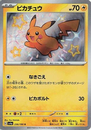 Pikachu - 236/190 (236/190) - SV4a Shiny Treasure ex Holofoil [JP]