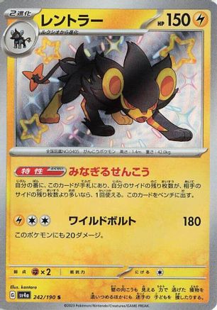 Luxray - 242/190 (242/190) - SV4a Shiny Treasure ex Holofoil [JP]