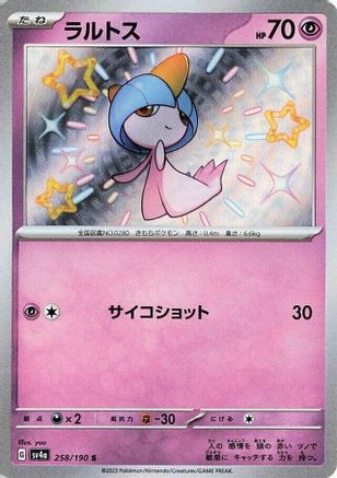 Ralts - 258/190 (258/190) - SV4a Shiny Treasure ex Holofoil [JP]