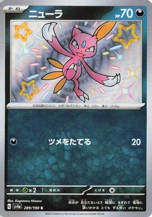 Sneasel - 289/190 (289/190) - SV4a Shiny Treasure ex Holofoil [JP]