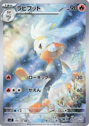 Raboot - 106/102 (106/102) - SV7 Stellar Miracle Holofoil [JP]