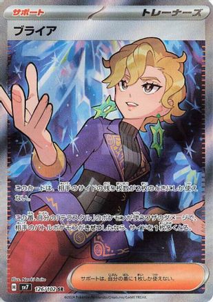 Briar - 126/102 (126/102) - SV7 Stellar Miracle Holofoil [JP]