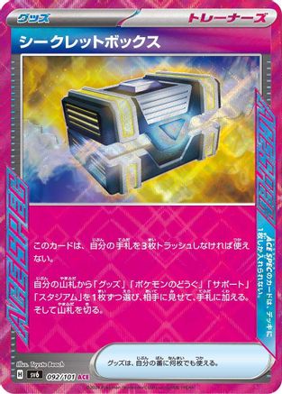 Secret Box (092/101) - SV6 Transformation Mask Holofoil [JP]