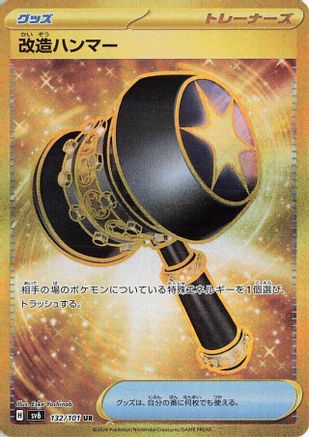 Enhanced Hammer (132/101) - SV6 Transformation Mask Holofoil [JP]