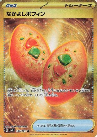 Buddy-Buddy Poffin (133/101) - SV6 Transformation Mask Holofoil [JP]