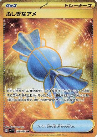 Rare Candy - 107/078 (107/078) - SV1V Violet ex Holofoil [JP]