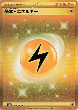 Basic Lightning Energy (108/078) - SV1V Violet ex Holofoil [JP]