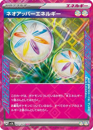 Neo Upper Energy (071/071) - SV5K Wild Force Holofoil [JP]