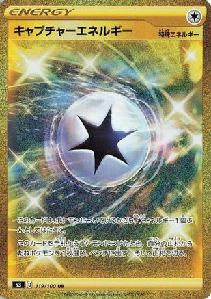 Capture Energy (119/100) - S3 Infinity Zone Holofoil [JP]