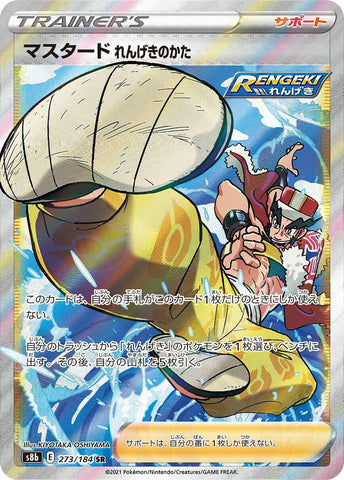 Rapid Strike Style Mustard [S8b - 273/184]