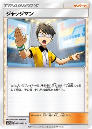 Judge - 057/060 (057/060) - SM7a Thunderclap Spark  [JP]