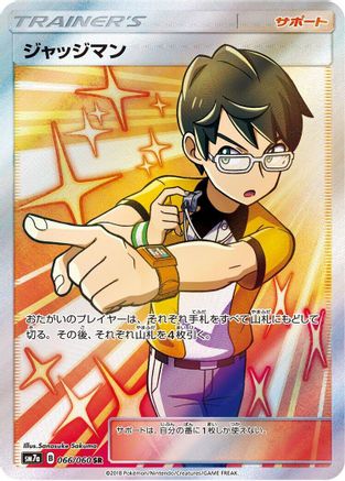 Judge - 066/060 (066/060) - SM7a Thunderclap Spark Holofoil [JP]