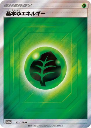 Basic Grass Energy - 202/173 (202/173) - SM12a TAG TEAM GX Tag All Stars Holofoil [JP]