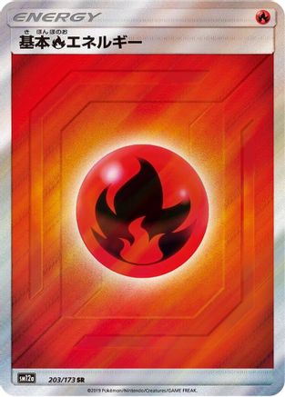 Basic Fire Energy - 203/173 (203/173) - SM12a TAG TEAM GX Tag All Stars Holofoil [JP]