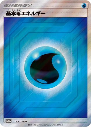 Basic Water Energy - 204/173 (204/173) - SM12a TAG TEAM GX Tag All Stars Holofoil [JP]