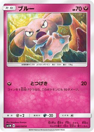 Snubbull (040/060) - SM1M Collection Moon  [JP]