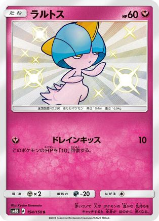 Ralts - 194/150 (194/150) - SM8b GX Ultra Shiny Holofoil [JP]