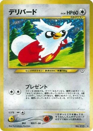 Delibird  - Awakening Legends Holofoil [JP]