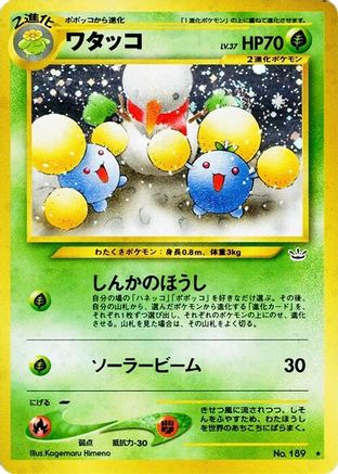 Jumpluff  - Awakening Legends Holofoil [JP]