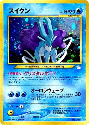 Suicune  - Awakening Legends Holofoil [JP]