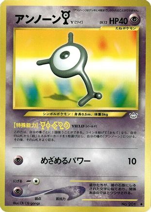Unown Y  - Awakening Legends  [JP]
