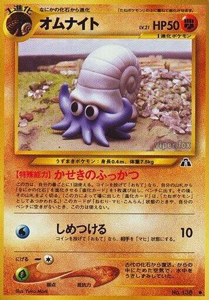 Omanyte  - Crossing the Ruins  [JP]