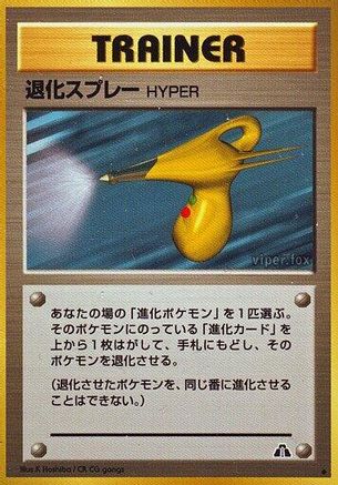 Hyper Devolution Spray  - Crossing the Ruins  [JP]