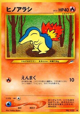 Cyndaquil  - Darkness and to Light  [JP]