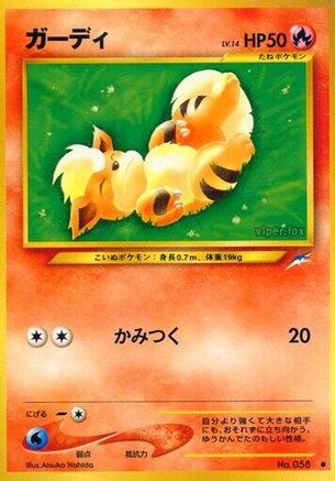 Growlithe  - Darkness and to Light  [JP]