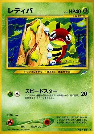 Ledyba  - Darkness and to Light  [JP]