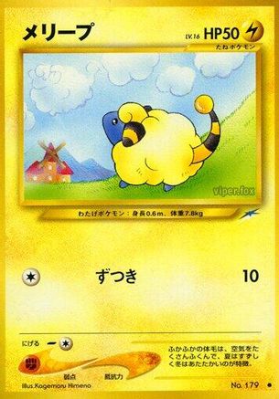 Mareep  - Darkness and to Light  [JP]