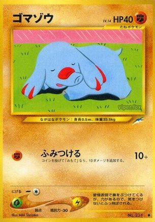 Phanpy  - Darkness and to Light  [JP]