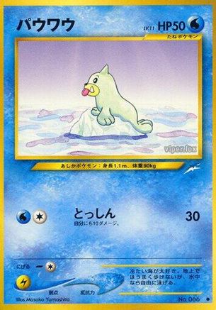 Seel  - Darkness and to Light  [JP]