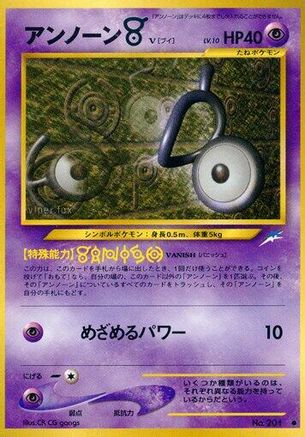 Unown V  - Darkness and to Light  [JP]