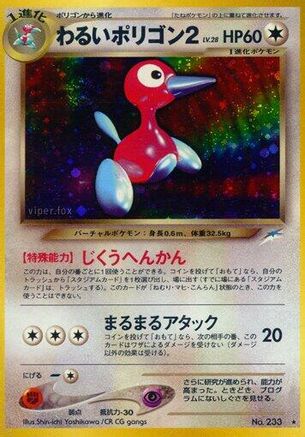 Dark Porygon2  - Darkness and to Light Holofoil [JP]
