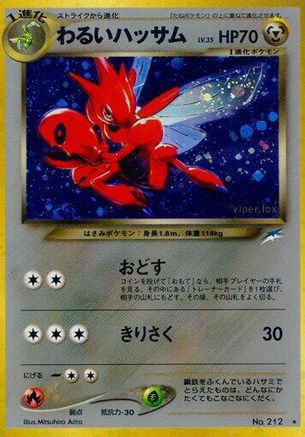 Dark Scizor  - Darkness and to Light Holofoil [JP]