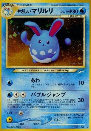 Light Azumarill  - Darkness and to Light Holofoil [JP]