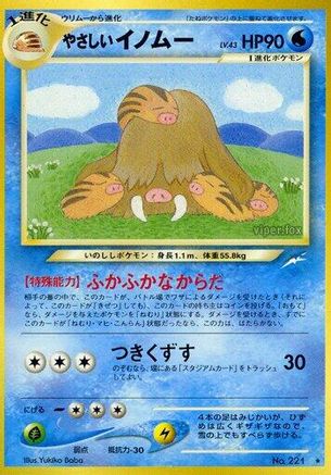 Light Piloswine  - Darkness and to Light  [JP]