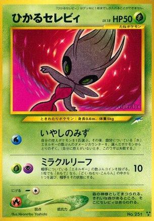 Shining Celebi  - Darkness and to Light Holofoil [JP]