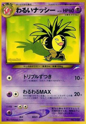 Dark Exeggutor  - Darkness and to Light  [JP]